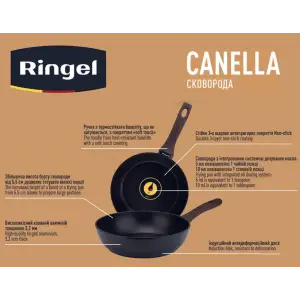 Сковорода RINGEL Canella 28 см UA