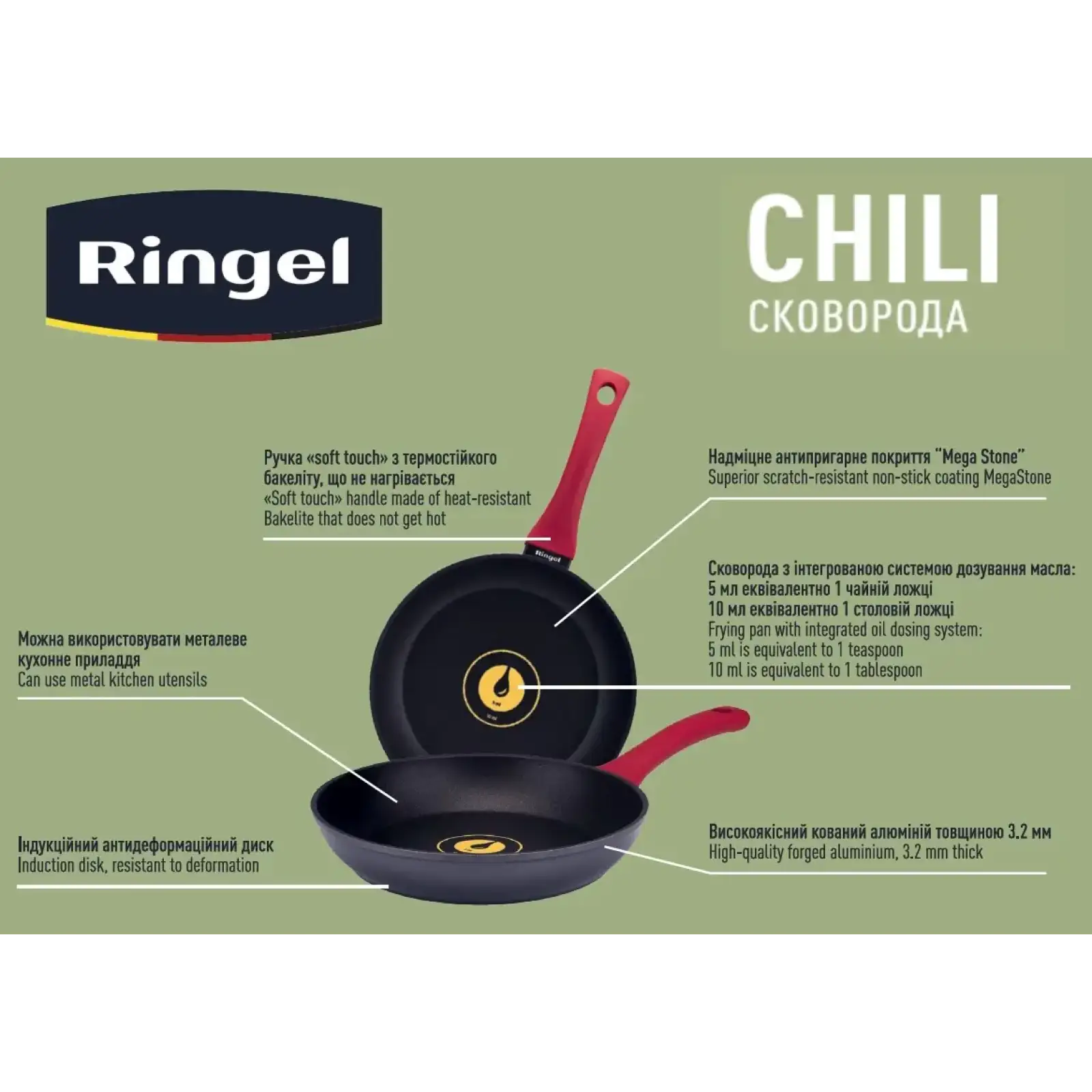 Сковорода RINGEL Chili 28 см UA