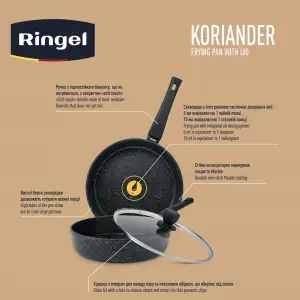Сковорода RINGEL Koriander 26 см UA