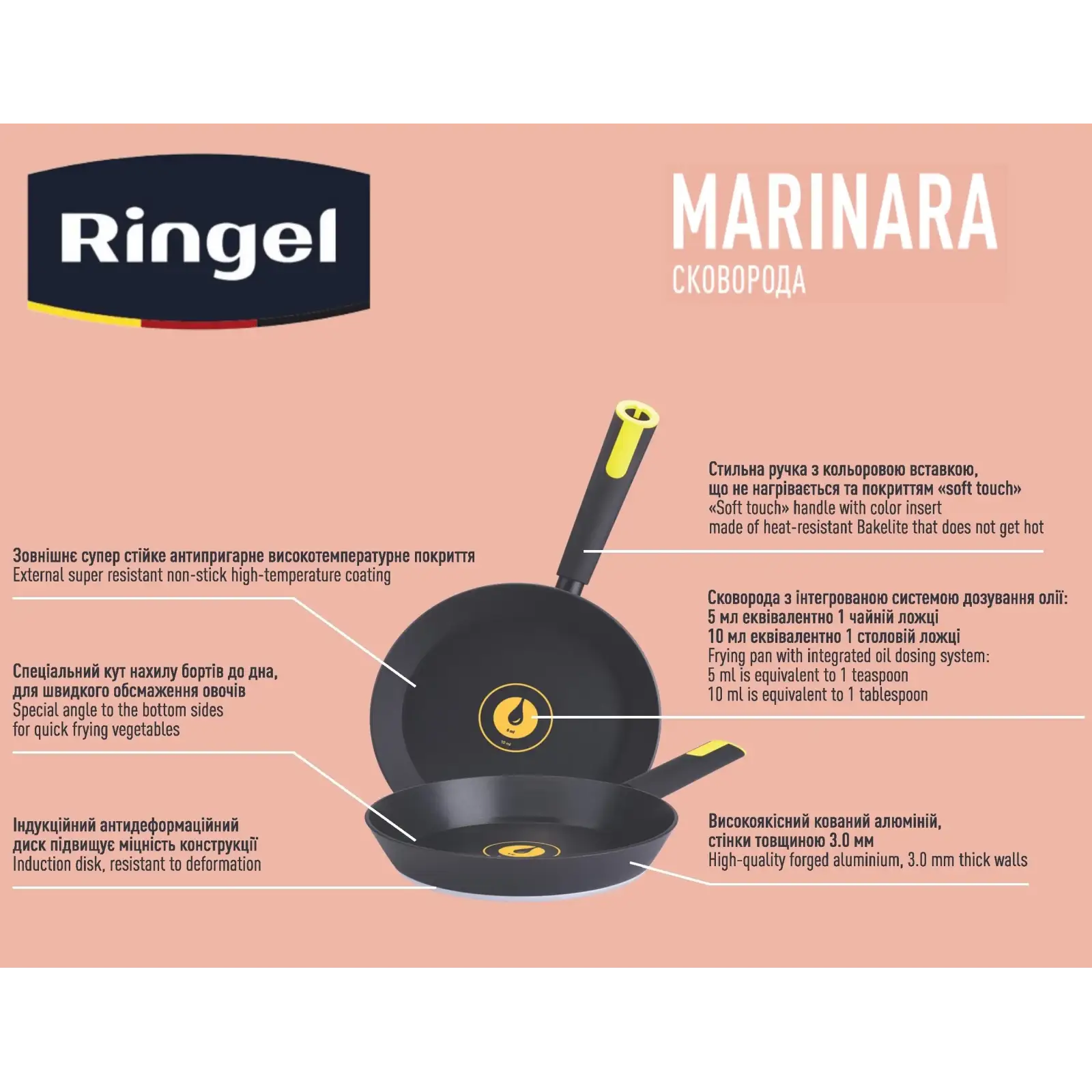 Сковорода RINGEL Marinara 28 см UA