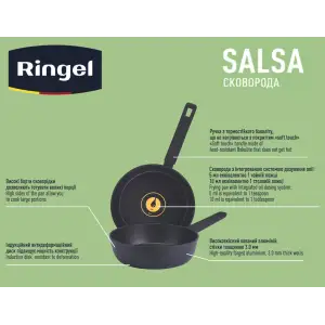Сковорода RINGEL Salsa 28 см UA