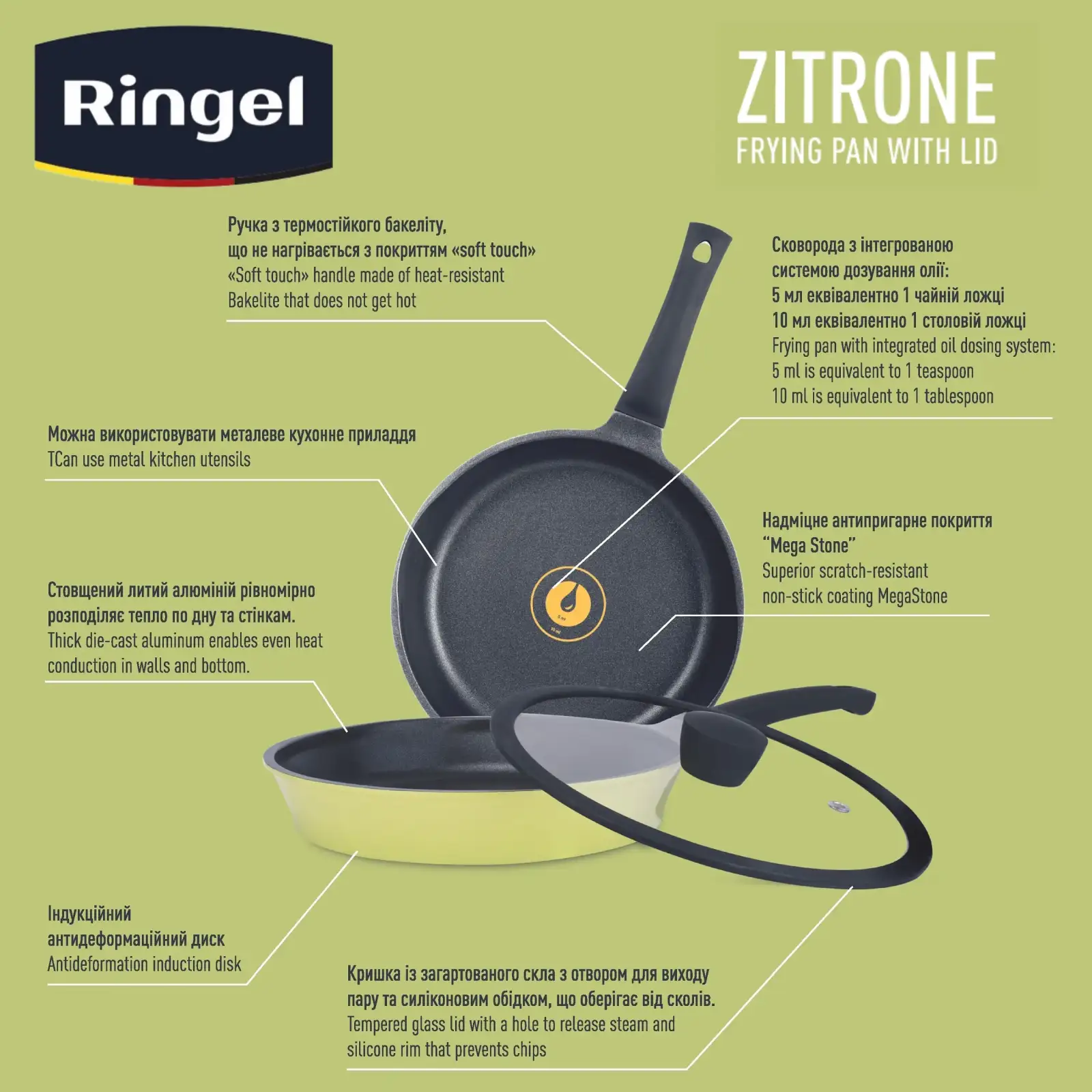 Сковорода RINGEL Zitrone 28 см UA