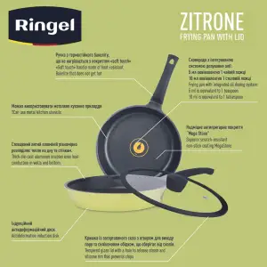 Сковорода RINGEL Zitrone 28 см UA