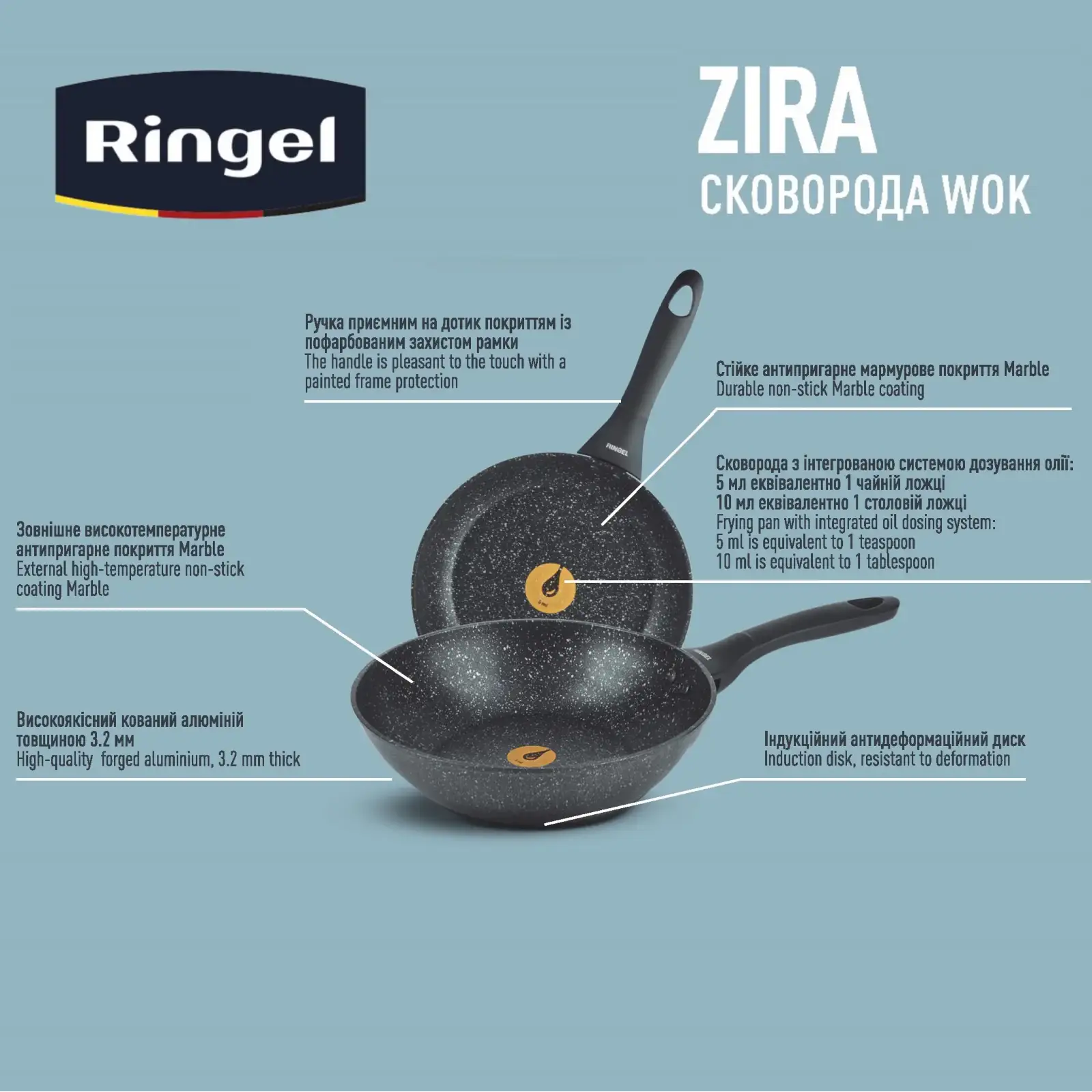 Сковорода WOK RINGEL Zira 28 см UA