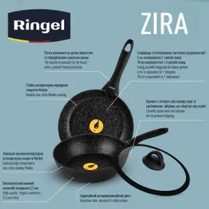 Сковорода RINGEL Zira глубокая 24 см UA