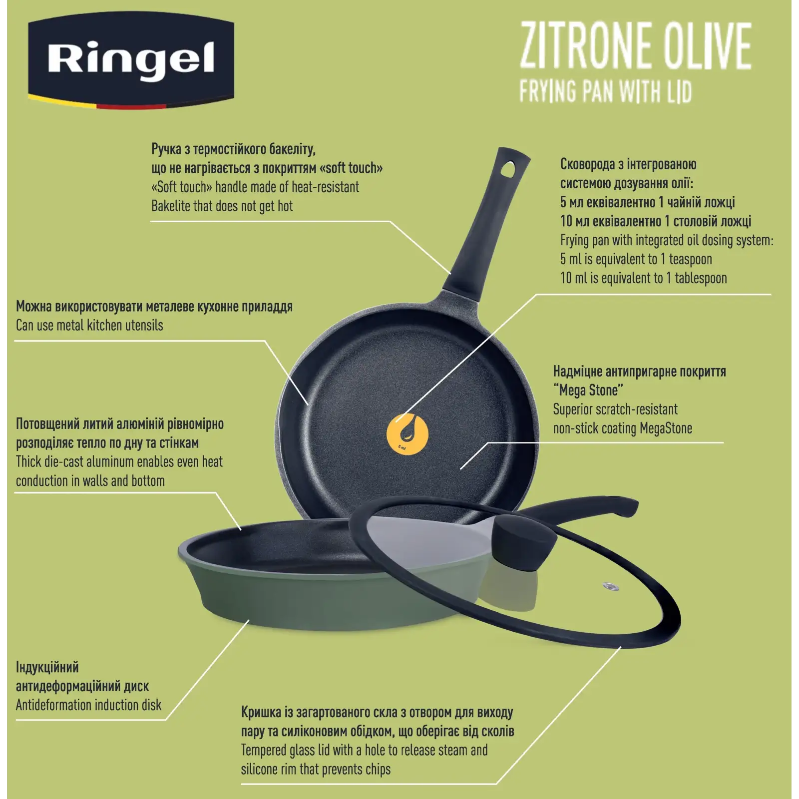 Сковорода RINGEL Zitrone Olive 24см UA