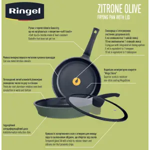 Сковорода RINGEL Zitrone Olive 24см UA