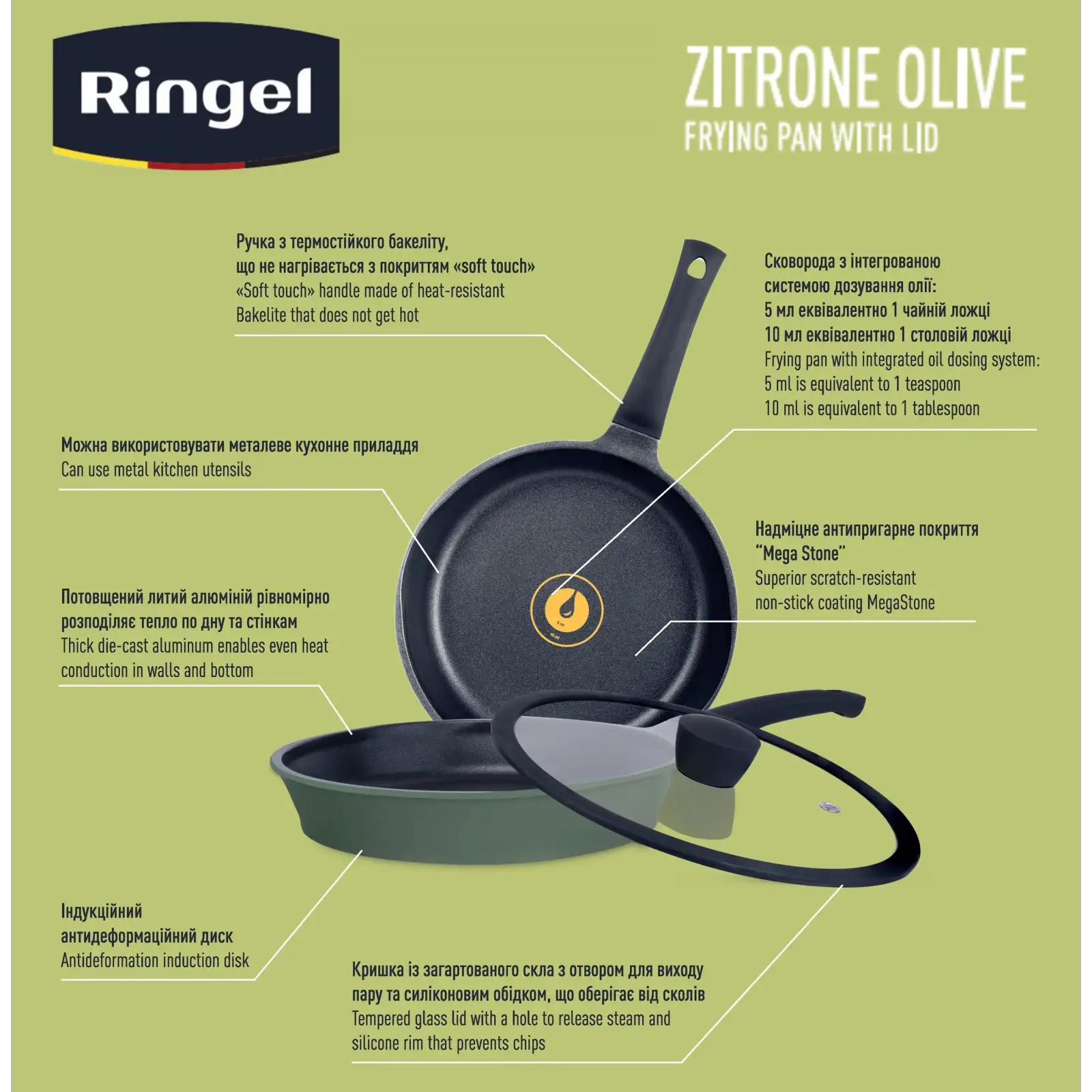 Сковорода RINGEL Zitrone Olive 28см UA
