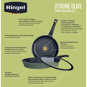 Сковорода RINGEL Zitrone Olive 28см UA