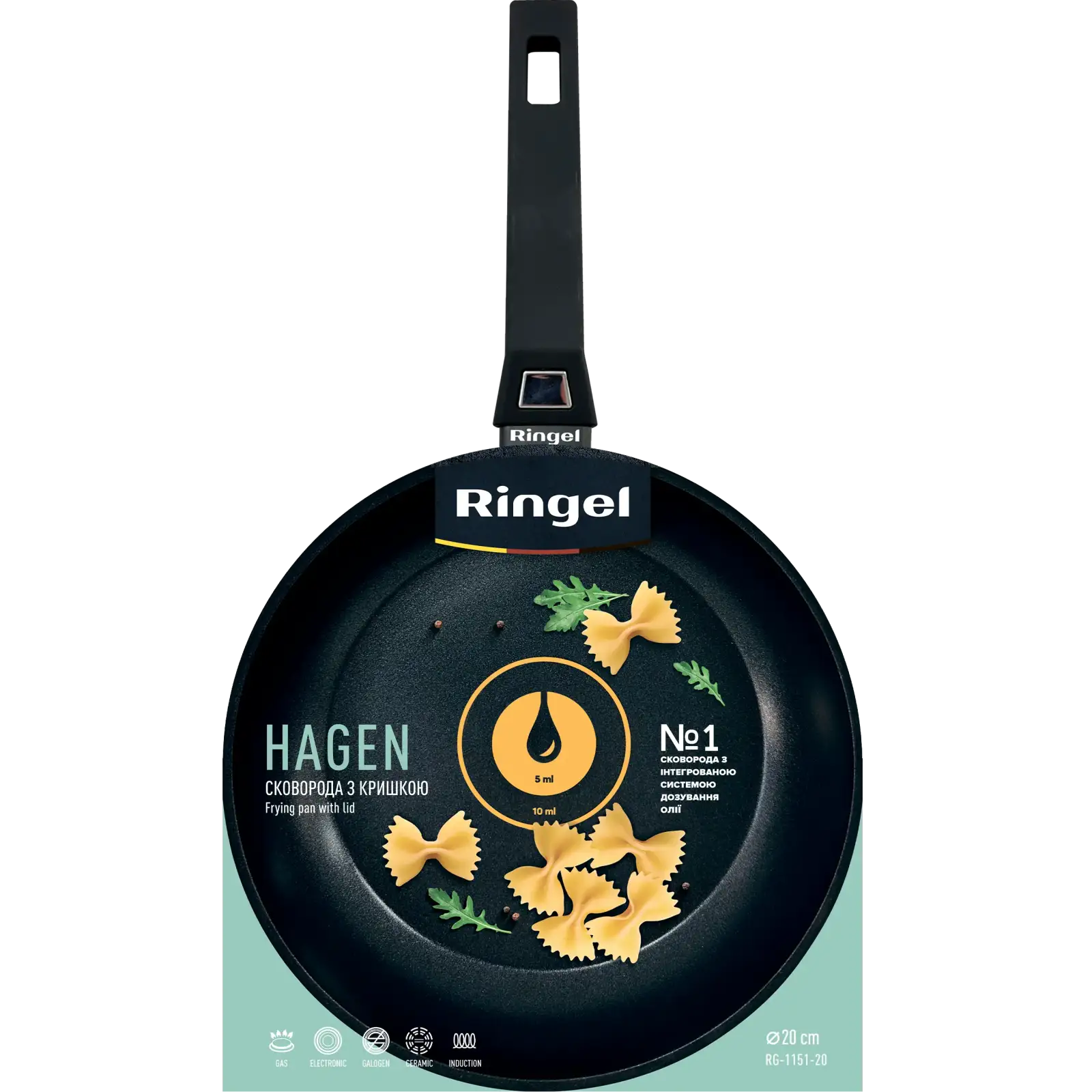 Сковорода Ringel Hagen 20 см UA