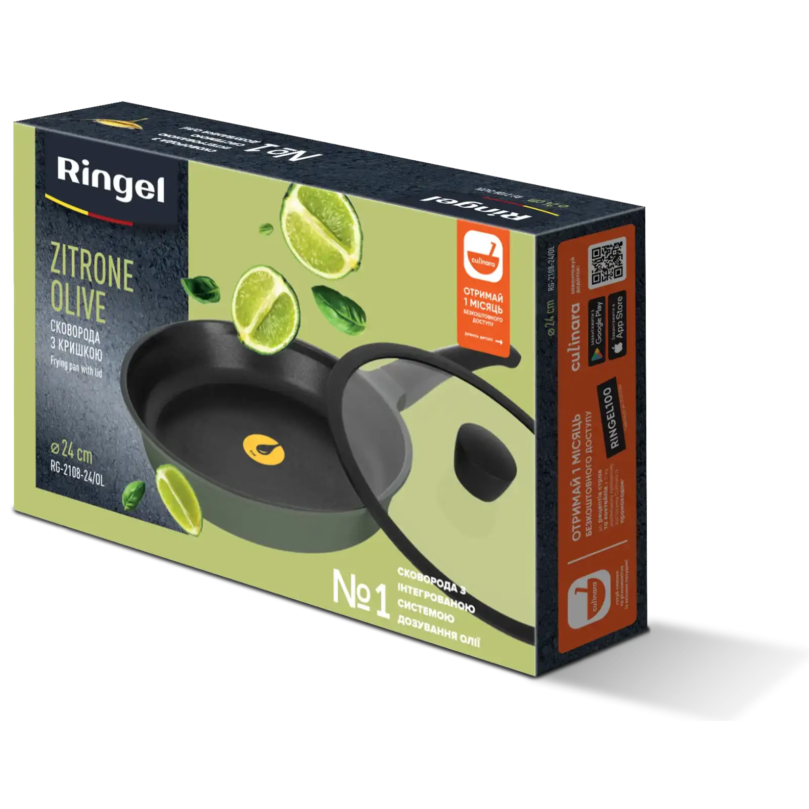 Сковорода RINGEL Zitrone Olive 24см UA