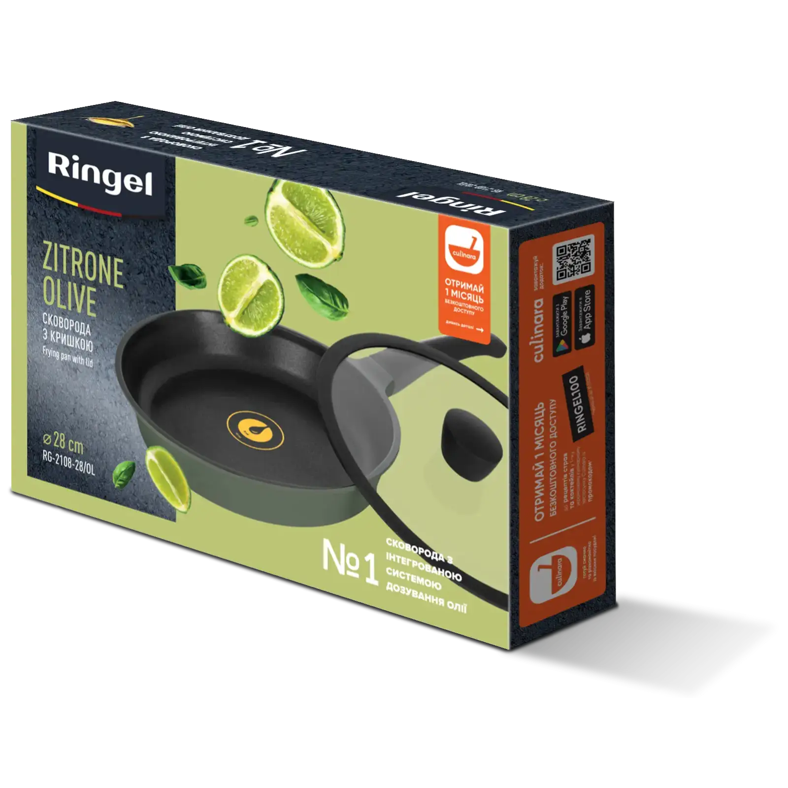 Сковорода RINGEL Zitrone Olive 28см UA