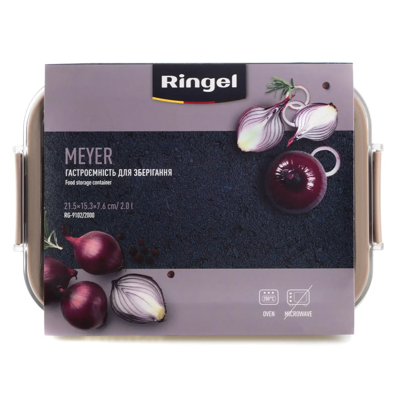 Гастроємність для зберігання Ringel Meyer, 2 л UA