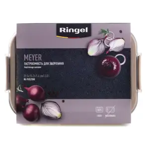 Гастроємність для зберігання Ringel Meyer, 2 л UA