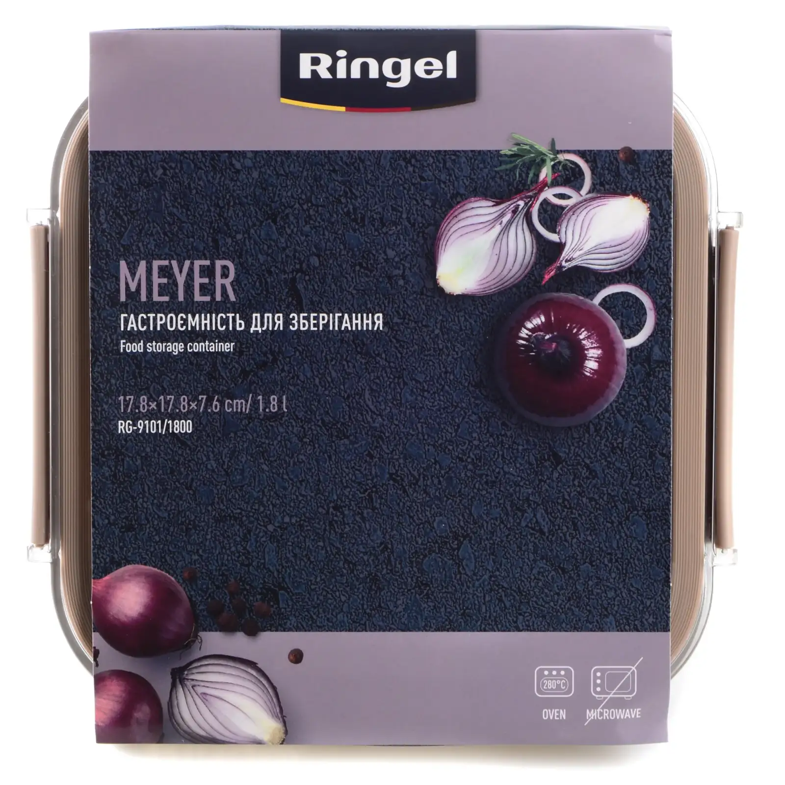 Гастроємність для зберігання Ringel Meyer, 1.8 л UA
