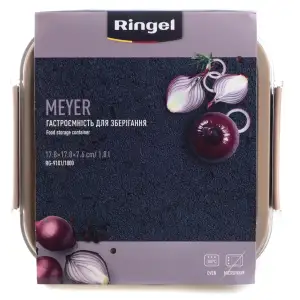 Гастроємність для зберігання Ringel Meyer, 1.8 л UA