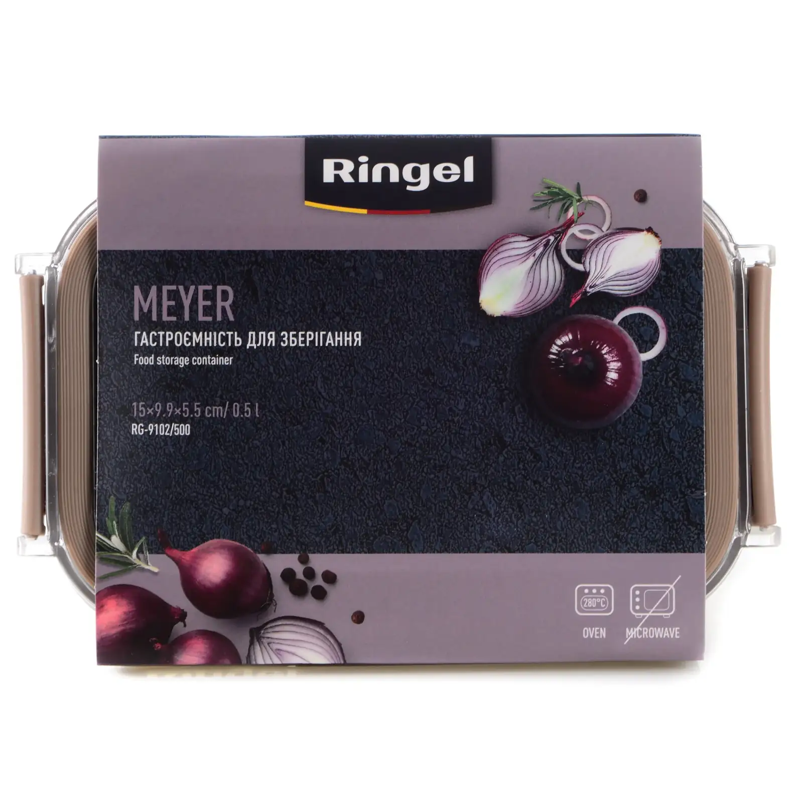 Гастроємність для зберігання Ringel Meyer, 0.5 л UA