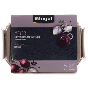 Гастроємність для зберігання Ringel Meyer, 0.5 л UA