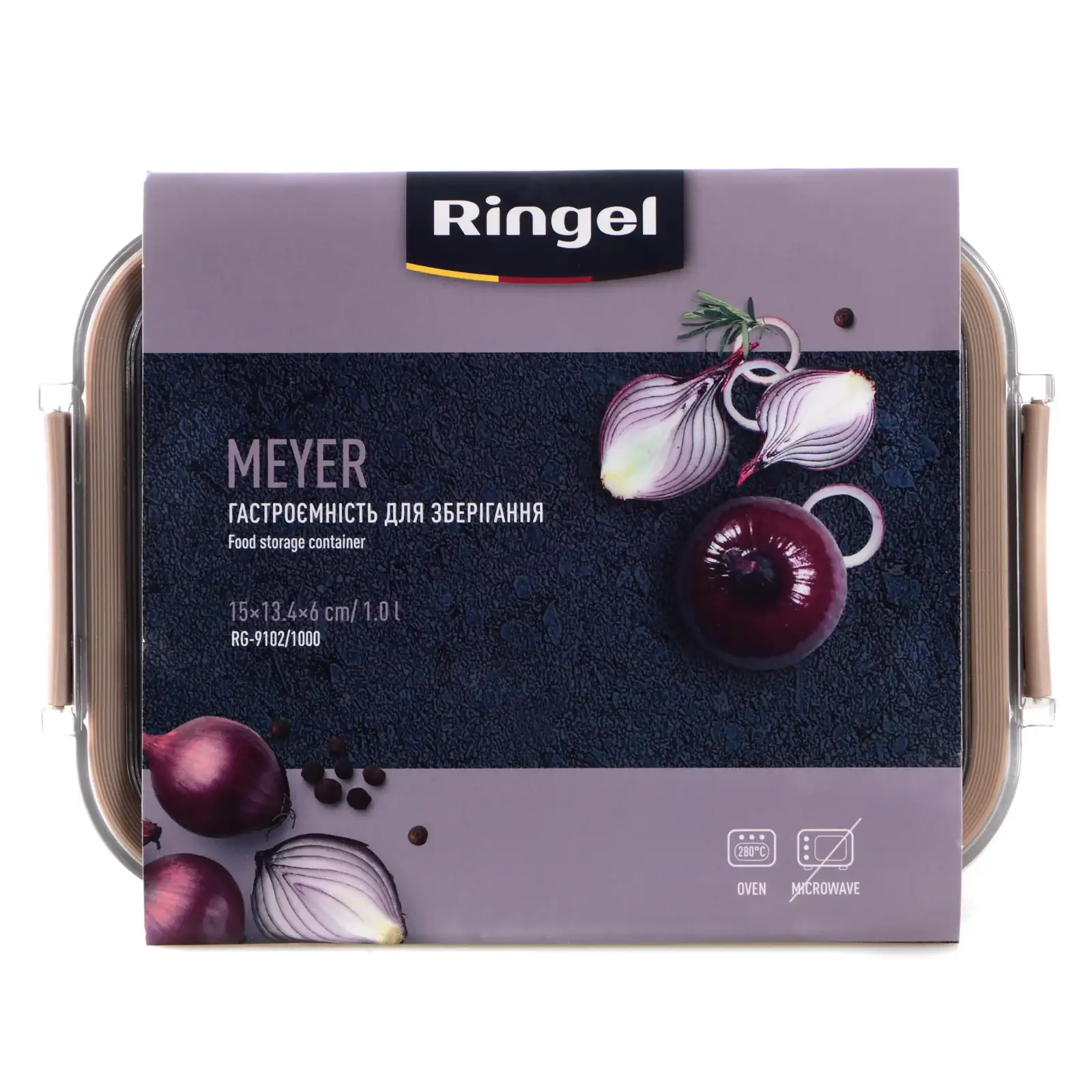Гастроємність для зберігання Ringel Meyer, 1 л UA