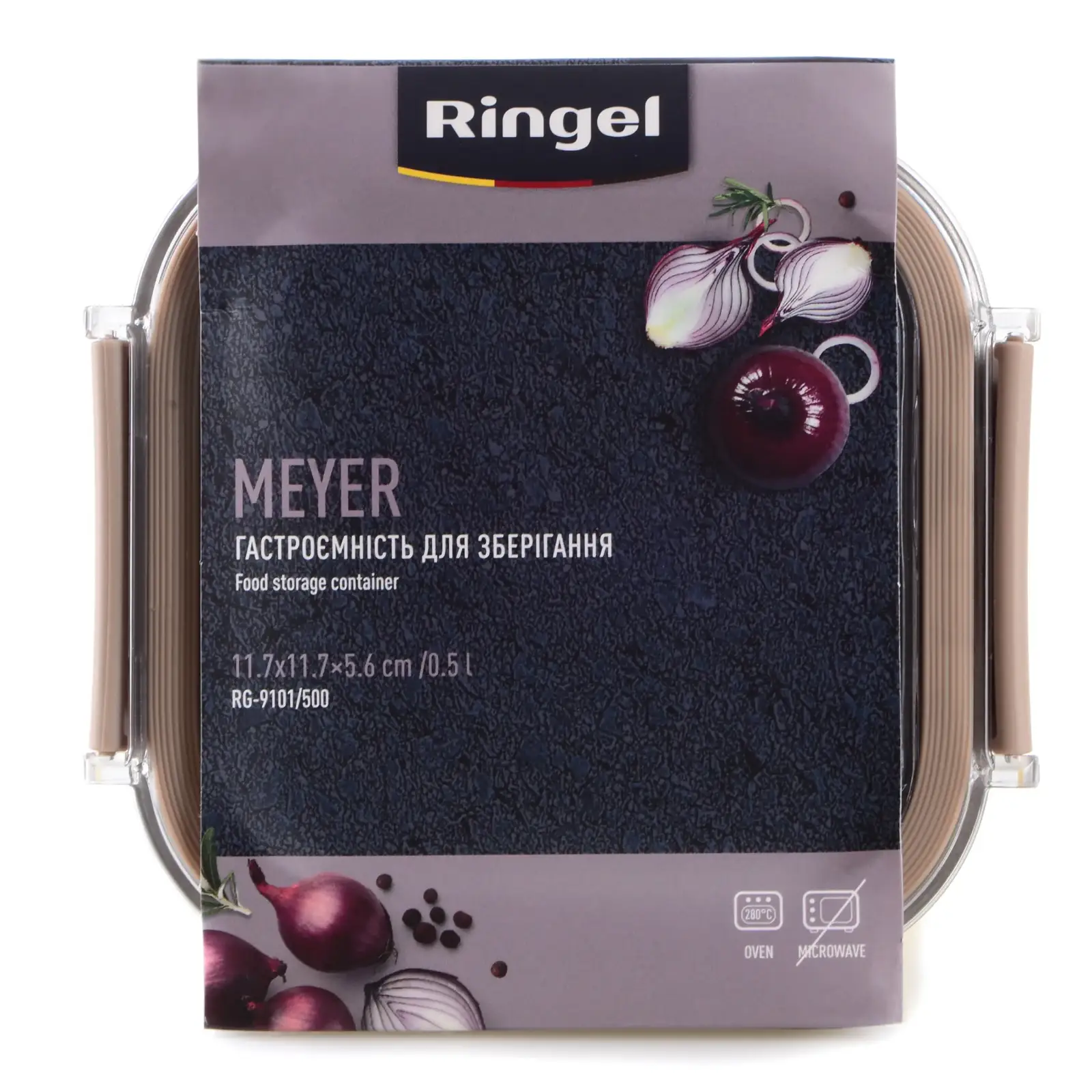 Гастроємність для зберігання Ringel Meyer, 0.5 л UA