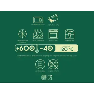 Контейнер ECOmo Thermo Box 1030 мл UA