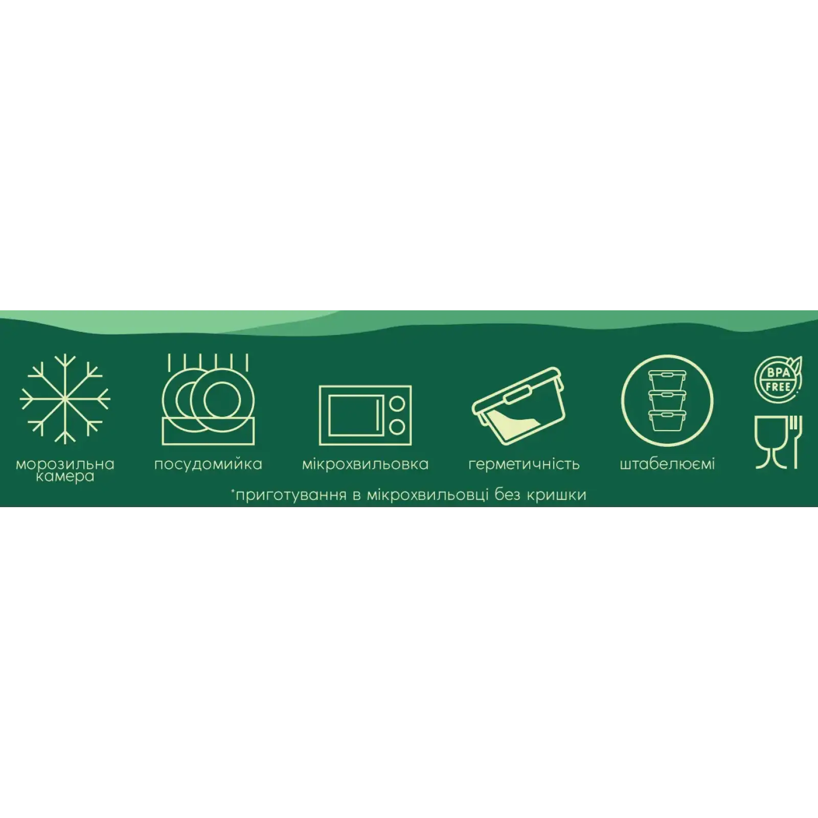 Контейнер ECOmo Nova Box 1230 мл UA