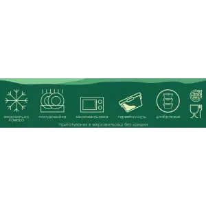 Контейнер ECOmo Nova Box 1500 мл UA