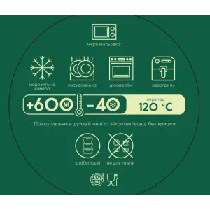 Контейнер ECOmo Wave Box 1780 мл UA