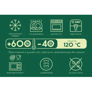 Контейнер ECOmo Daily Box 1200 мл UA