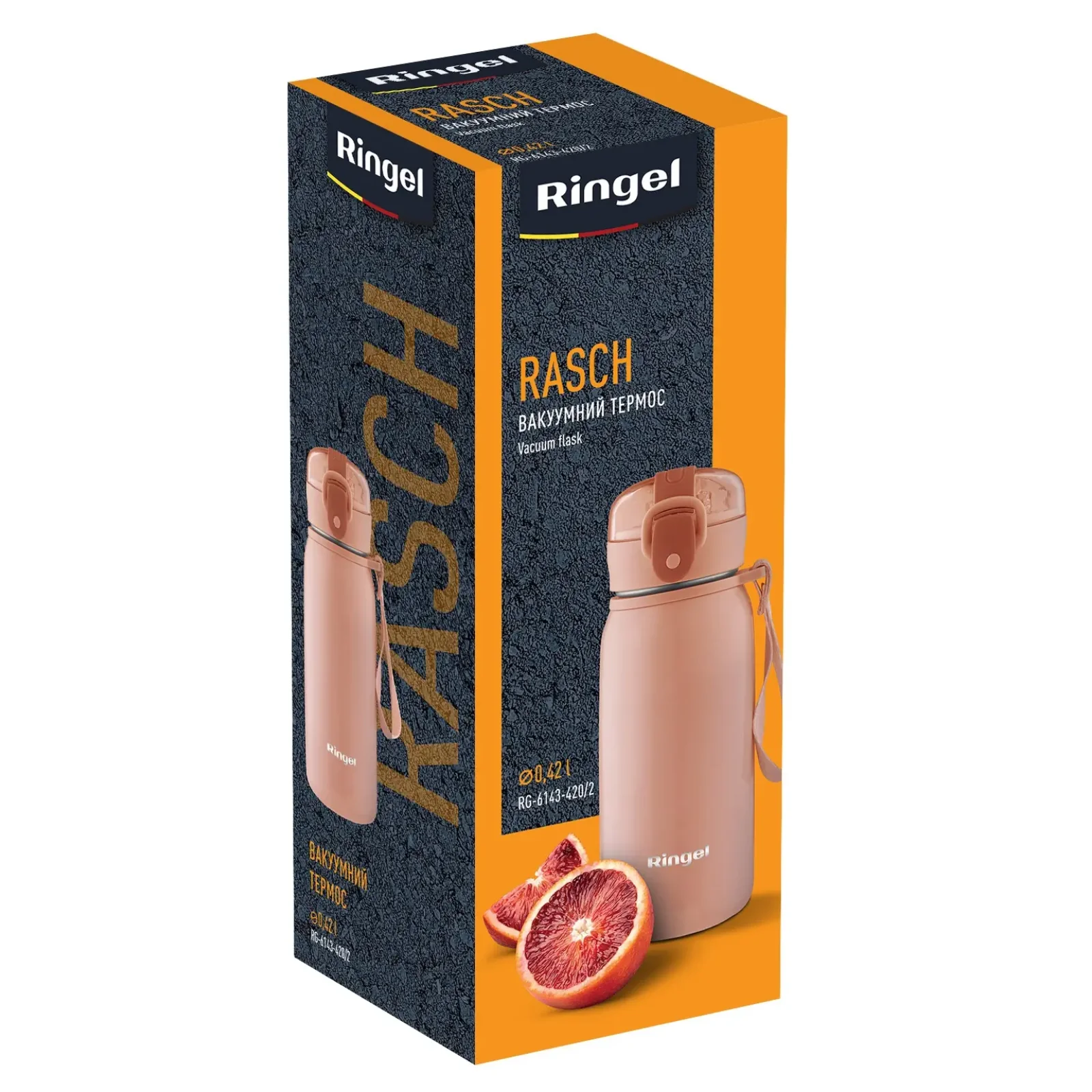 Термос RINGEL Rasch 420 мл beige (RG-6143-420/2) UA