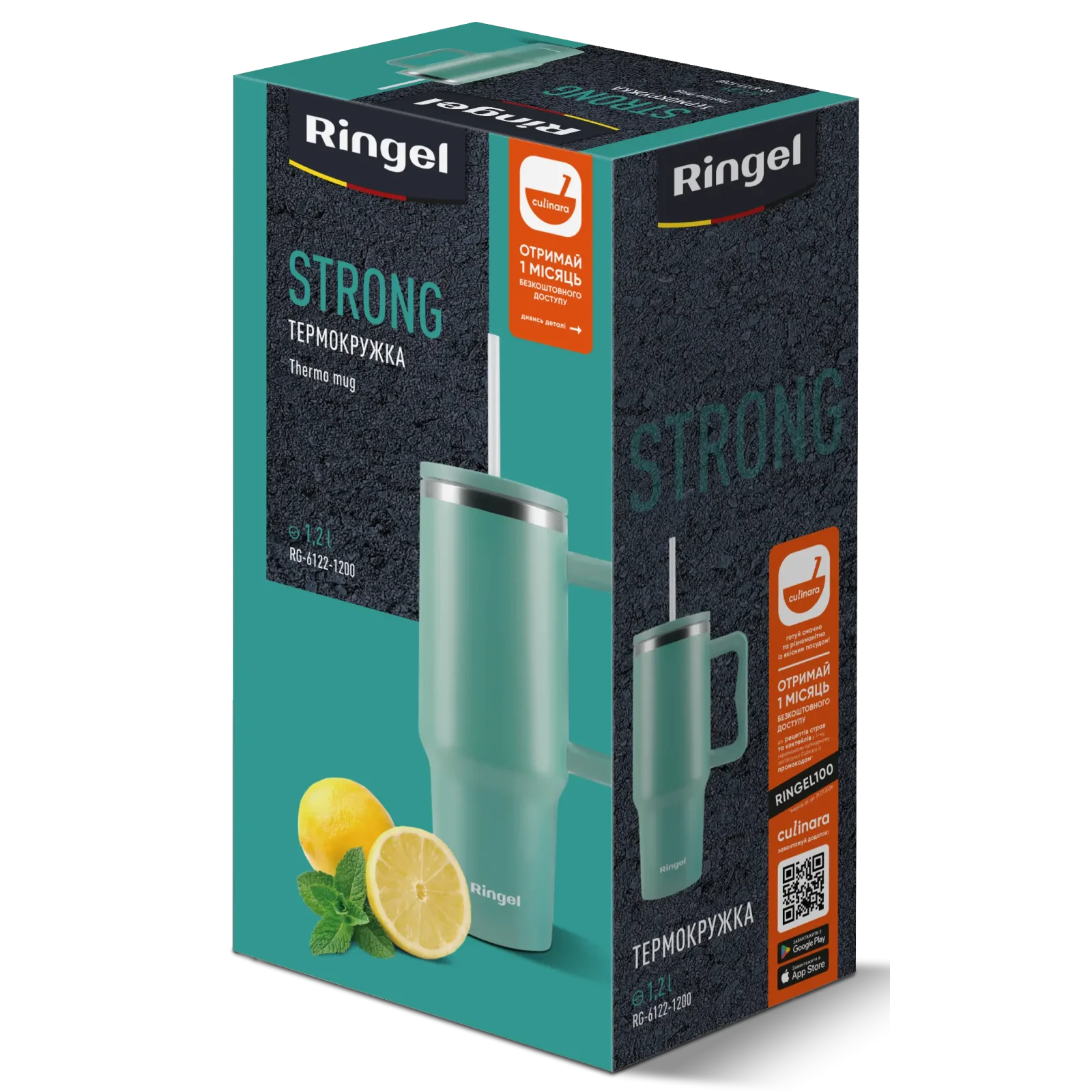 Термокружка Ringel Strong 1200 мл UA