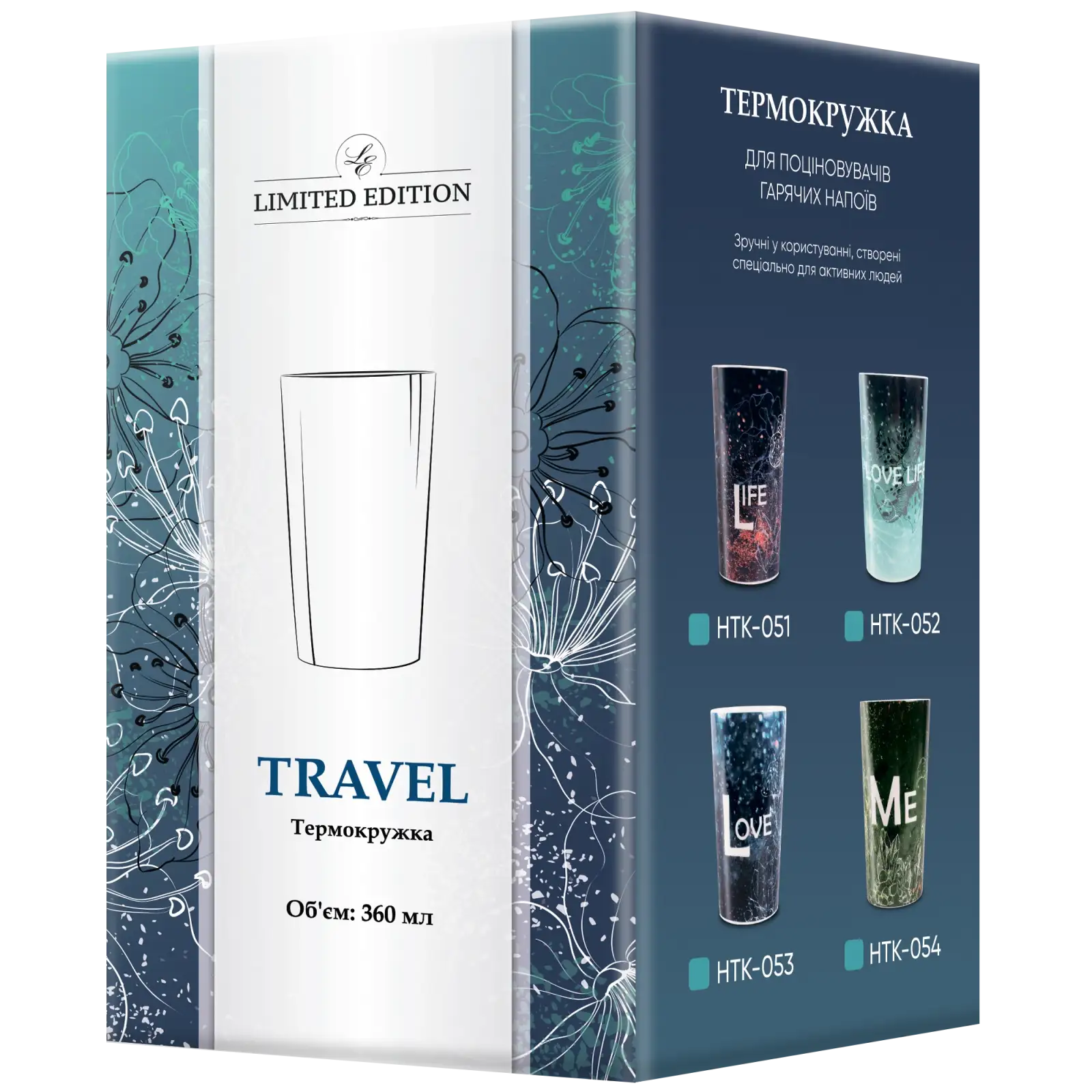 Термокружка Limited Edition Travel Love Life, 360 мл UA