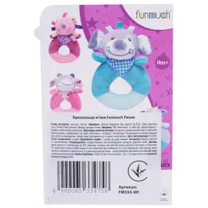 Погремушка мягкая Funmuch Собачка UA