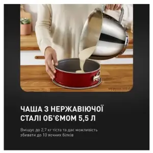 Кухонна машина Tefal I-Coach Touch QB951837 UA