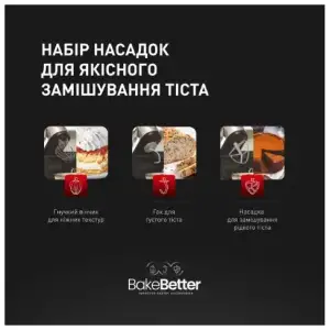 Кухонна машина Tefal I-Coach Touch QB951837 UA