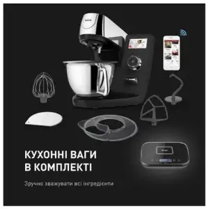Кухонна машина Tefal I-Coach Touch QB951837 UA