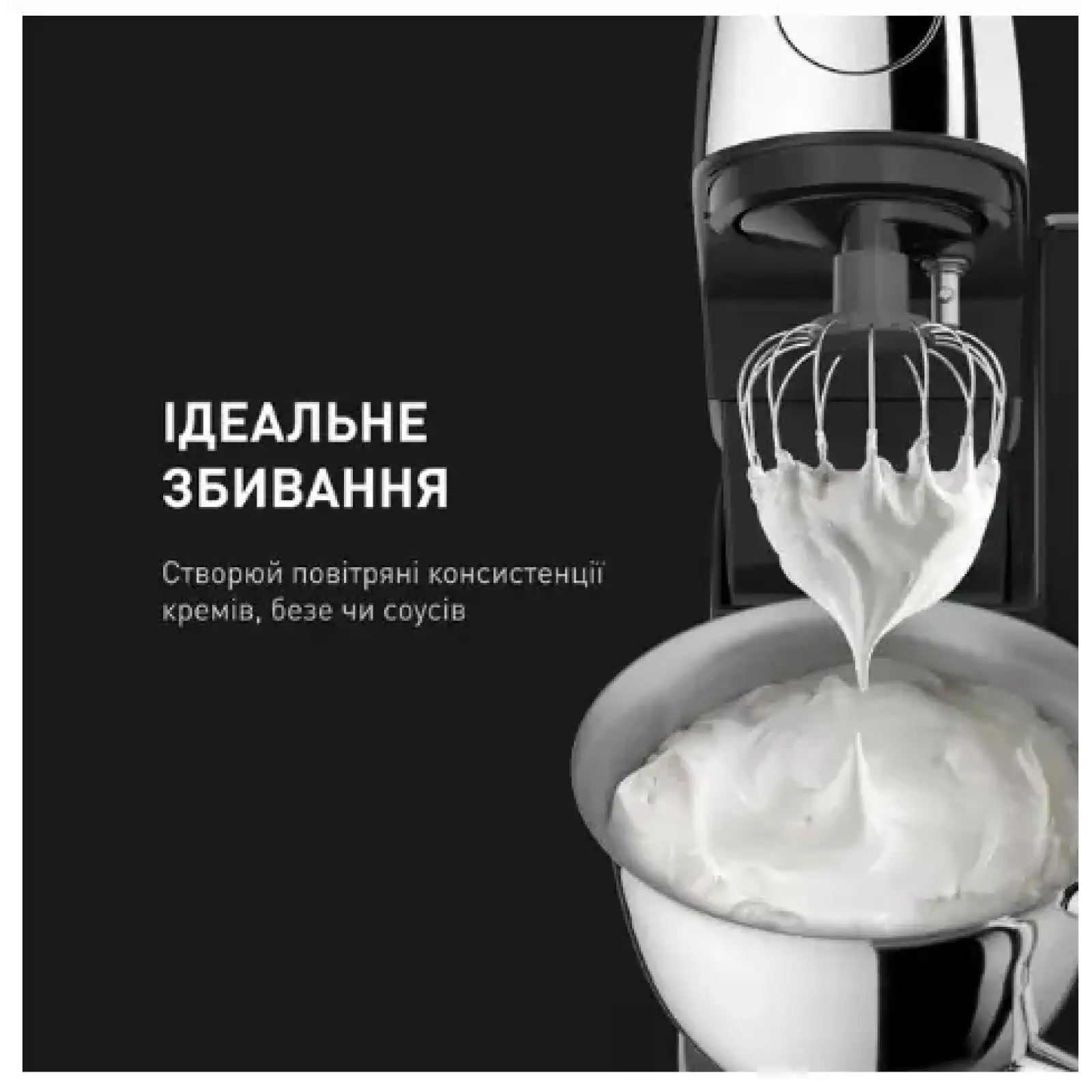 Кухонна машина Tefal I-Coach Touch QB951837 UA
