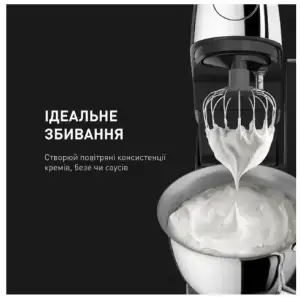 Кухонна машина Tefal I-Coach Touch QB951837 UA