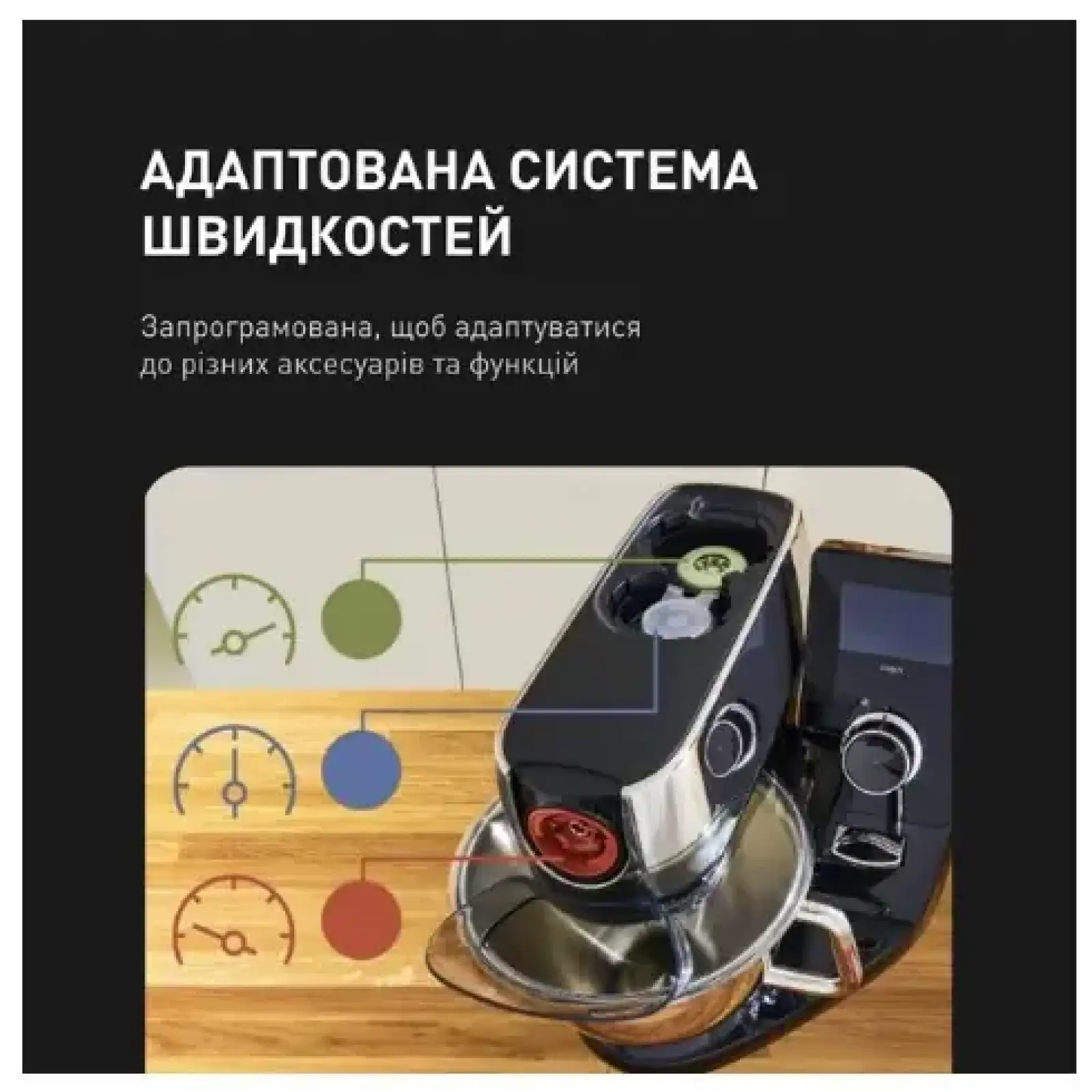 Кухонна машина Tefal I-Coach Touch QB951837 UA