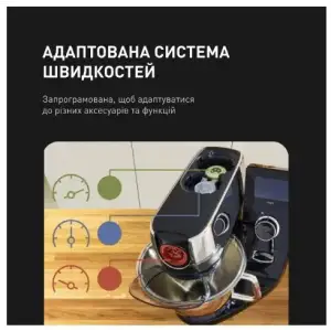 Кухонна машина Tefal I-Coach Touch QB951837 UA