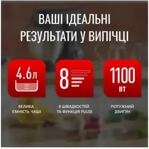 Кухонная машина TEFAL QB522838 UA