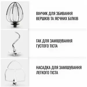 Кухонная машина TEFAL QB522838 UA