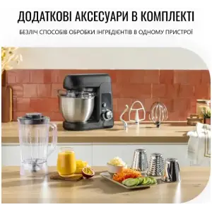 Кухонная машина TEFAL QB522838 UA