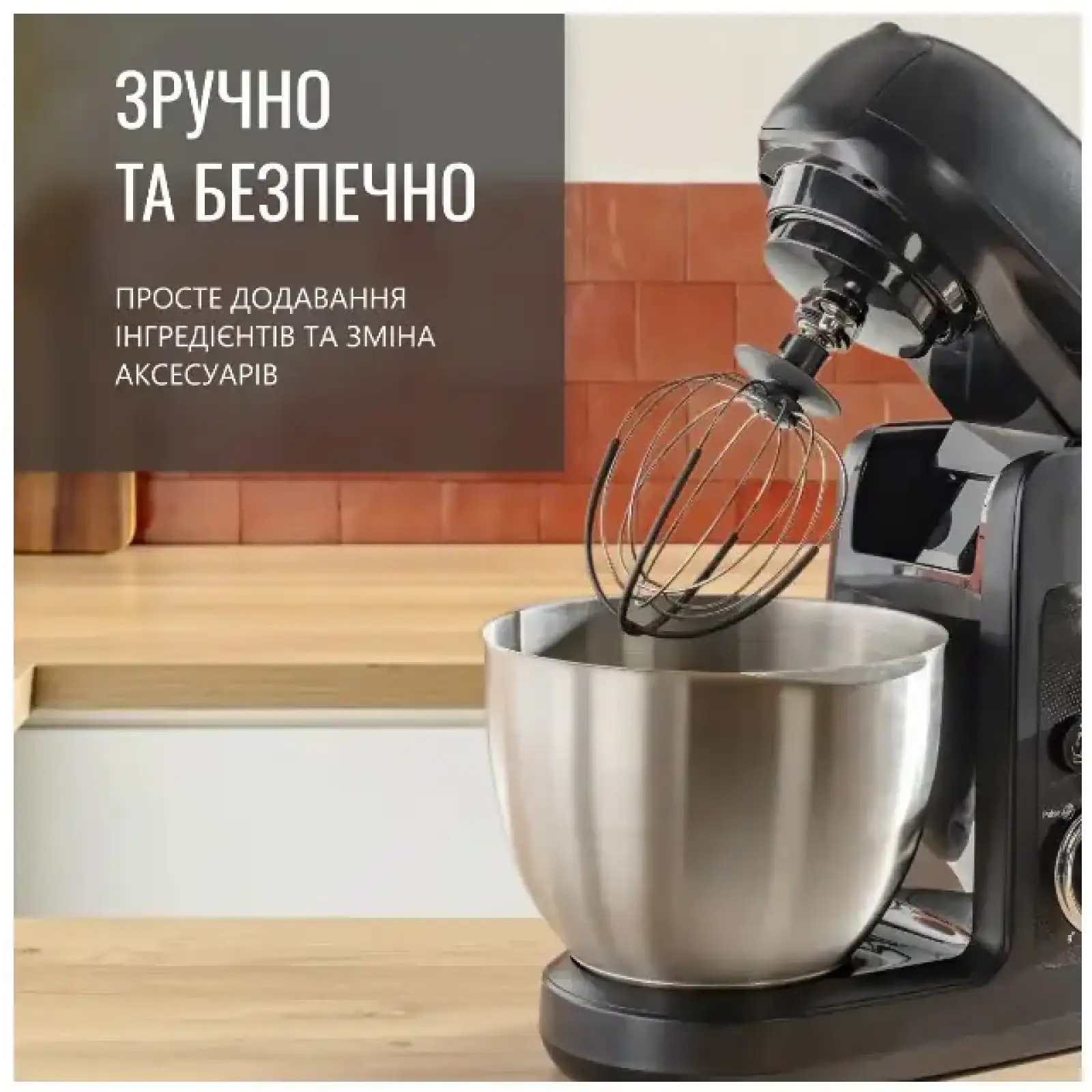 Кухонная машина TEFAL QB522838 UA