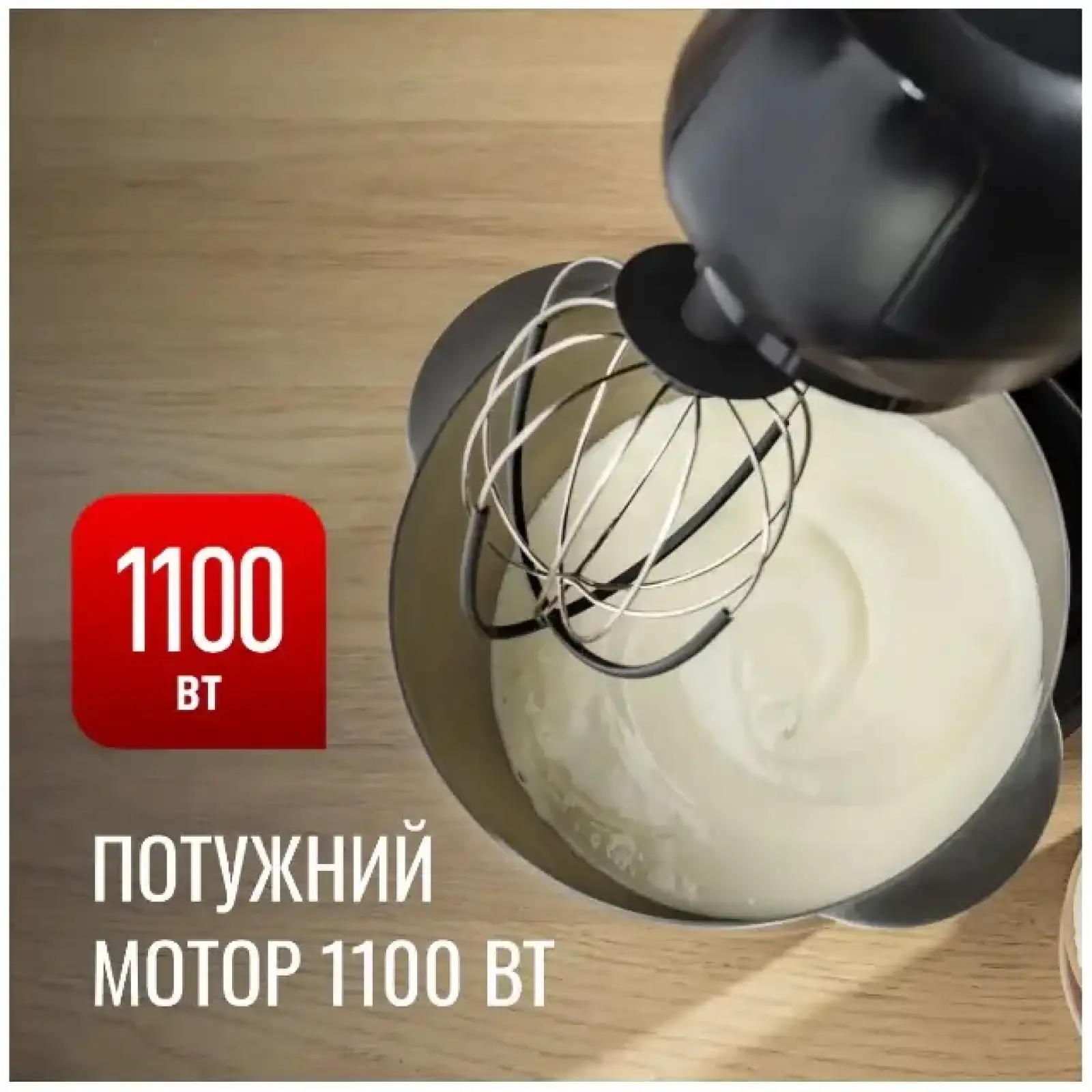 Кухонная машина TEFAL QB522838 UA