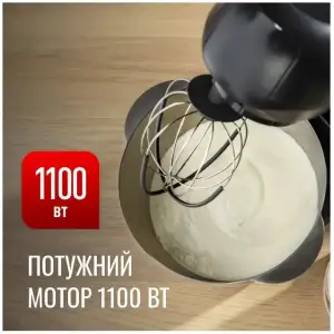 Кухонная машина TEFAL QB522838 UA