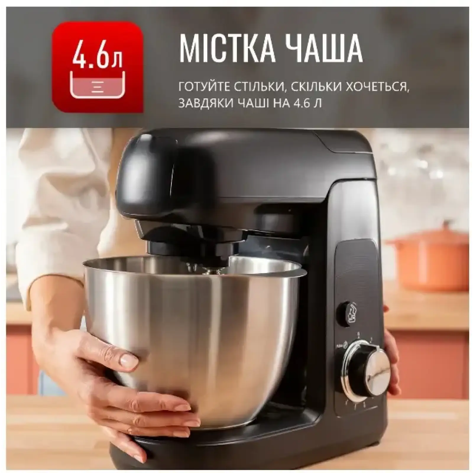 Кухонная машина TEFAL QB522838 UA