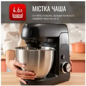 Кухонная машина TEFAL QB522838 UA