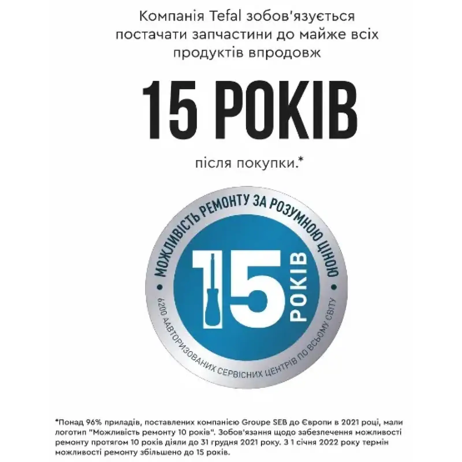 Кухонная машина TEFAL QB522838 UA