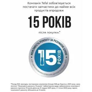Кухонная машина TEFAL QB522838 UA